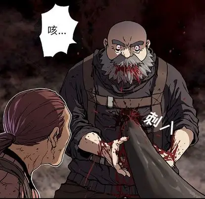 《深海兽》漫画 第64章