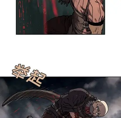 《深海兽》漫画 第64章
