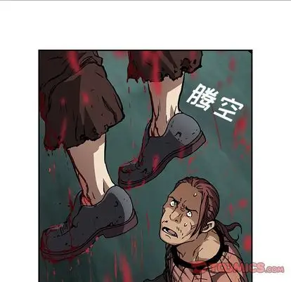 《深海兽》漫画 第64章