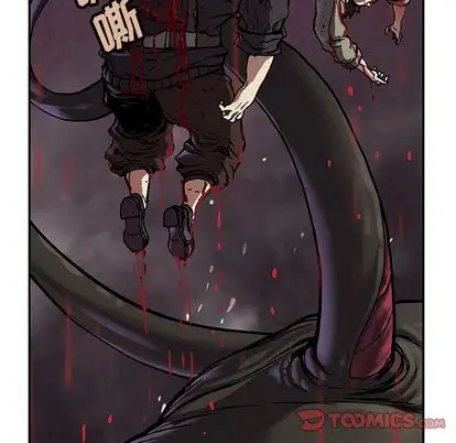 《深海兽》漫画 第64章