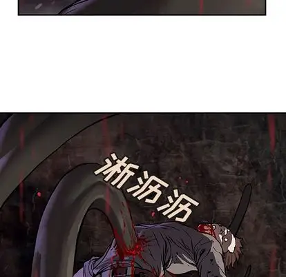 《深海兽》漫画 第64章