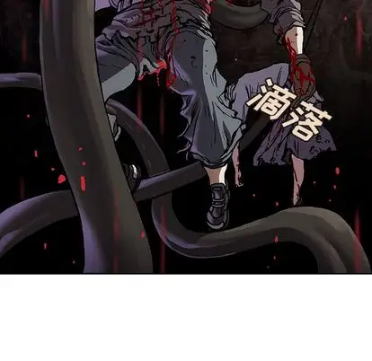 《深海兽》漫画 第64章