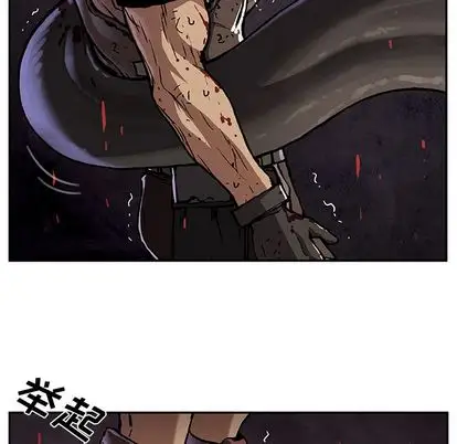 《深海兽》漫画 第64章