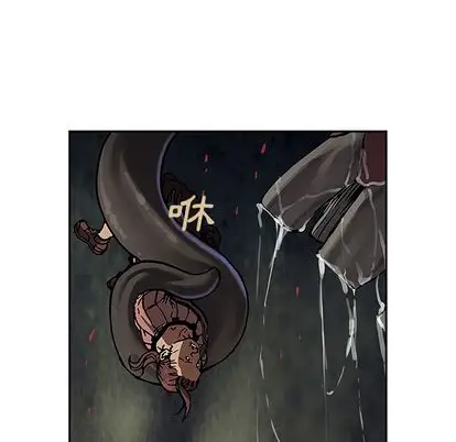 《深海兽》漫画 第64章
