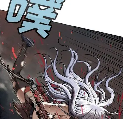 《深海兽》漫画 第64章