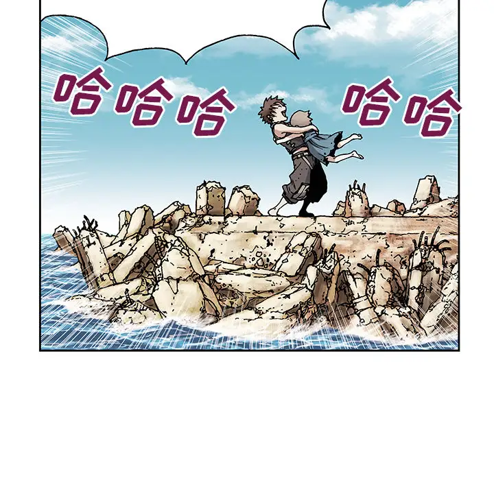 《深海兽》漫画 第7话