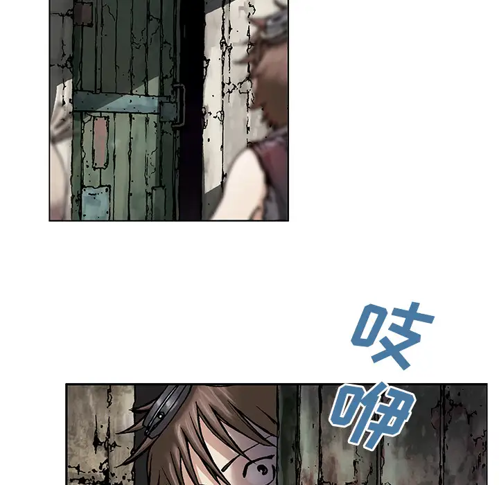 《深海兽》漫画 第7话