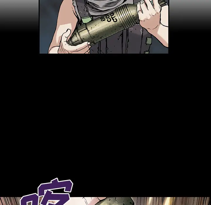 《深海兽》漫画 第7话