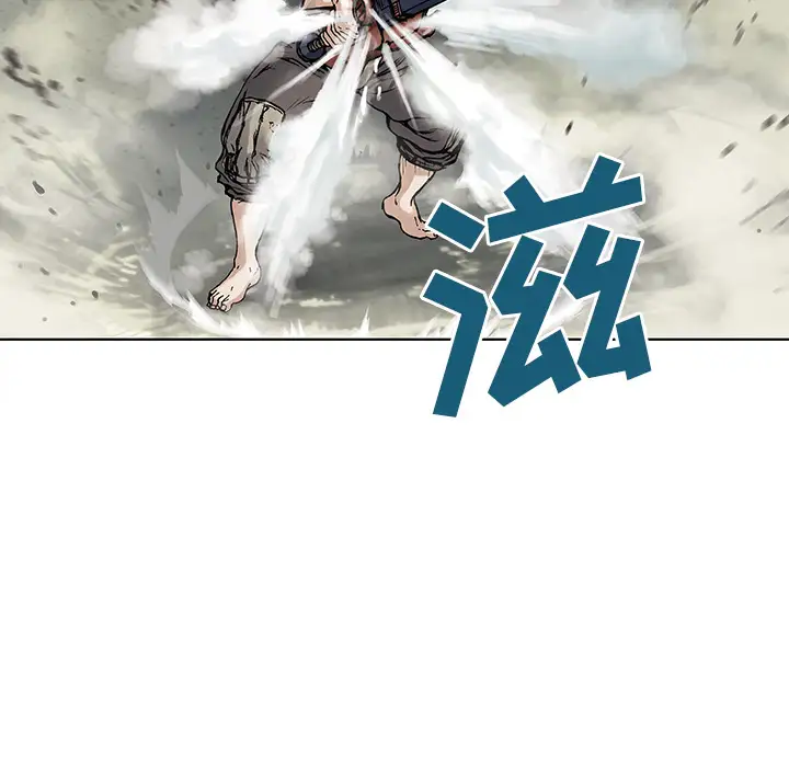 《深海兽》漫画 第7话