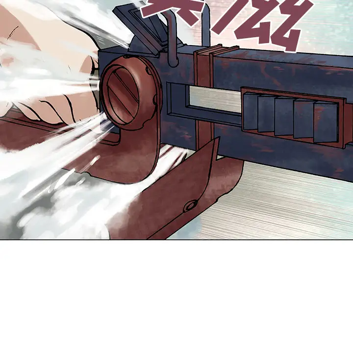 《深海兽》漫画 第7话