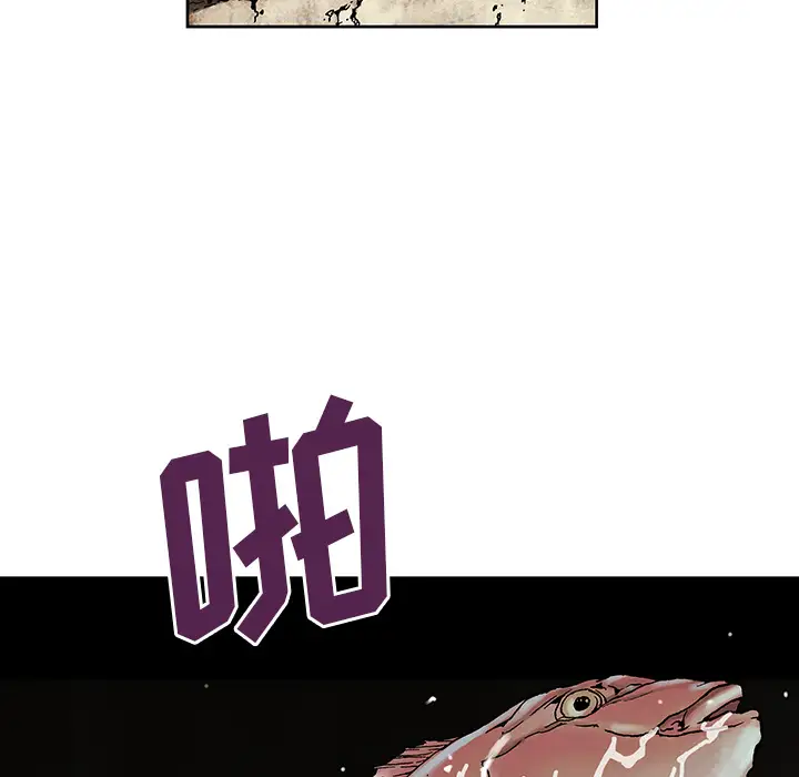 《深海兽》漫画 第7话
