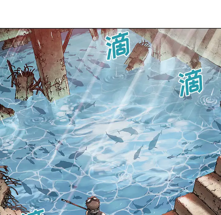 《深海兽》漫画 第7话