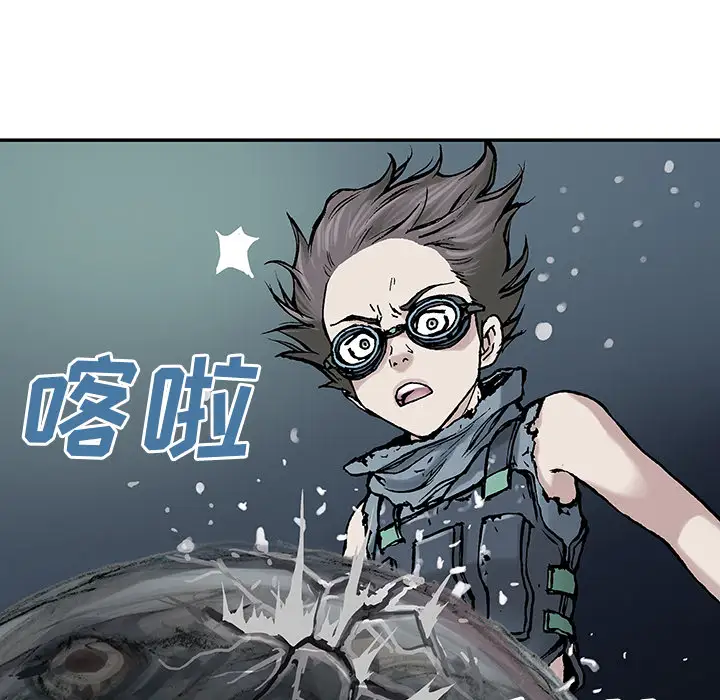 《深海兽》漫画 第7话