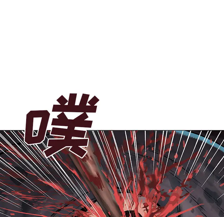 《深海兽》漫画 第8话