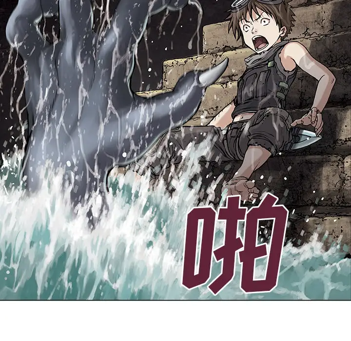 《深海兽》漫画 第8话