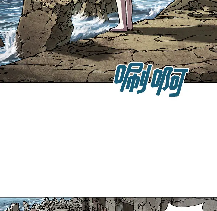 《深海兽》漫画 第8话