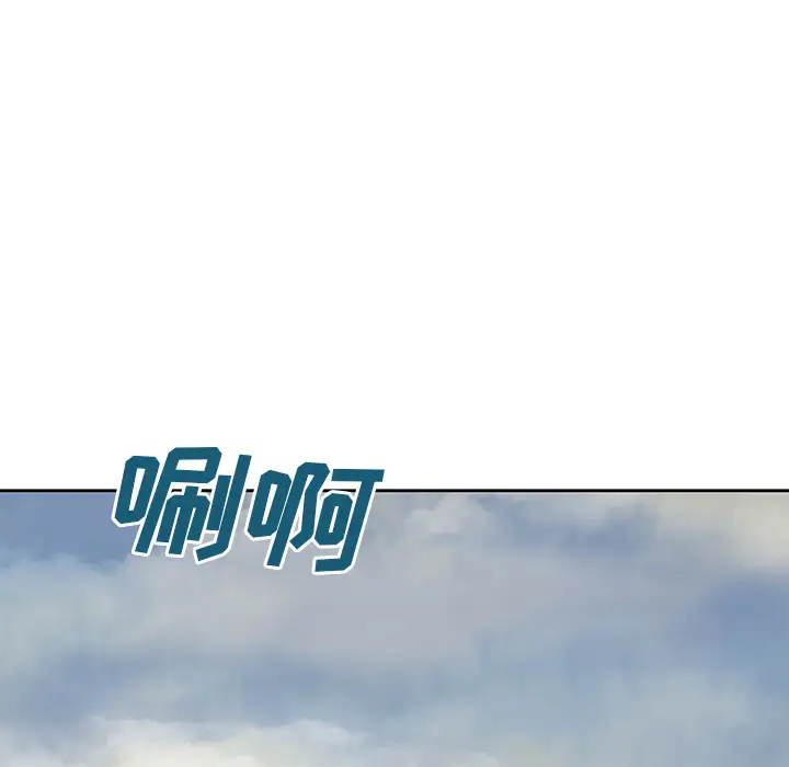 《深海兽》漫画 第8话