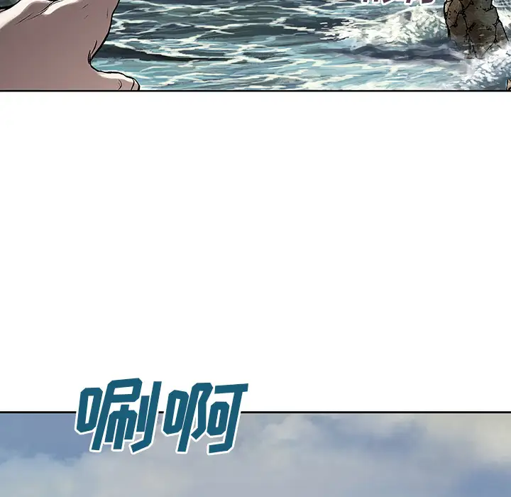 《深海兽》漫画 第9话