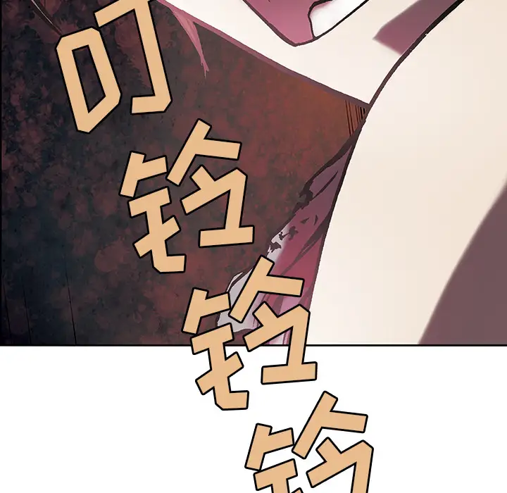 《深海兽》漫画 第9话
