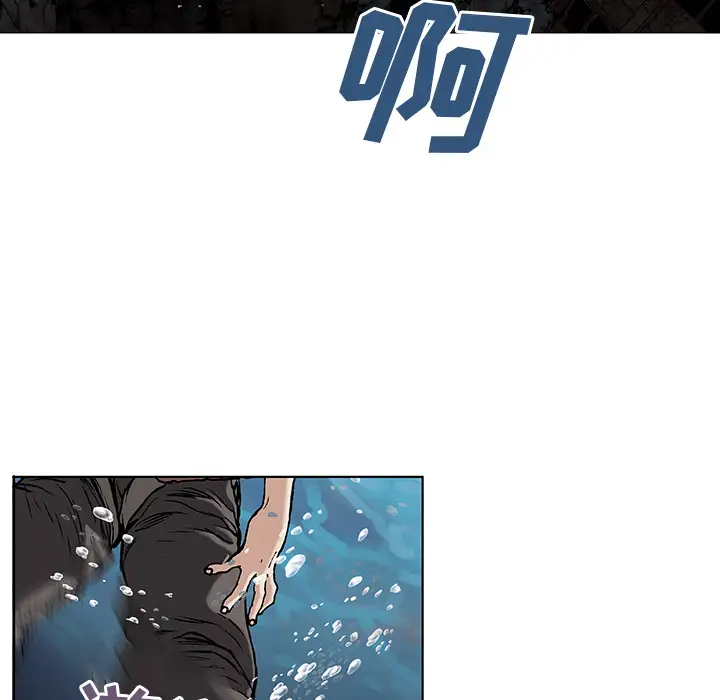 《深海兽》漫画 第9话