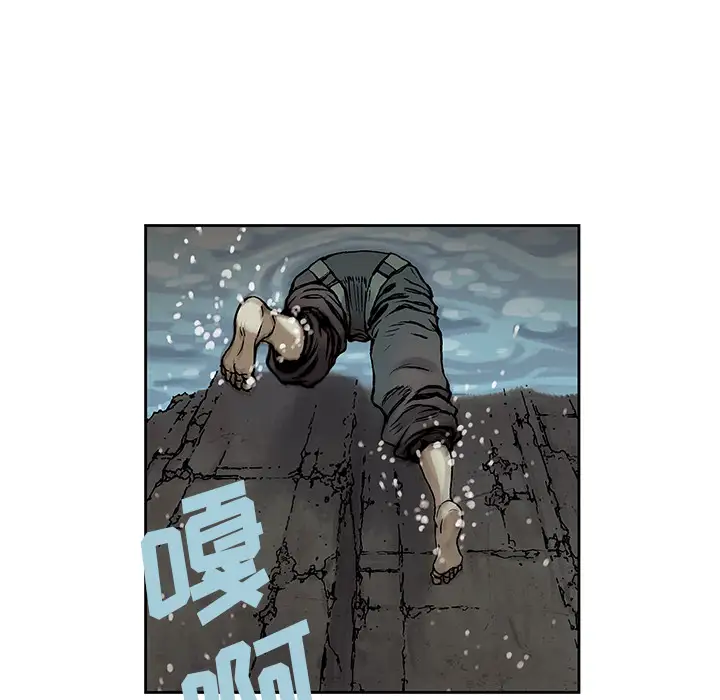 《深海兽》漫画 第9话