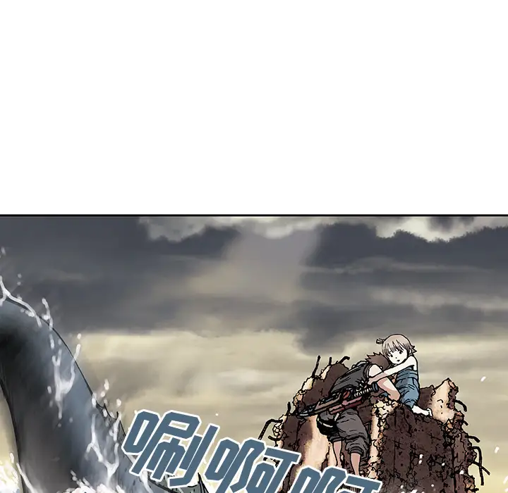 《深海兽》漫画 第9话