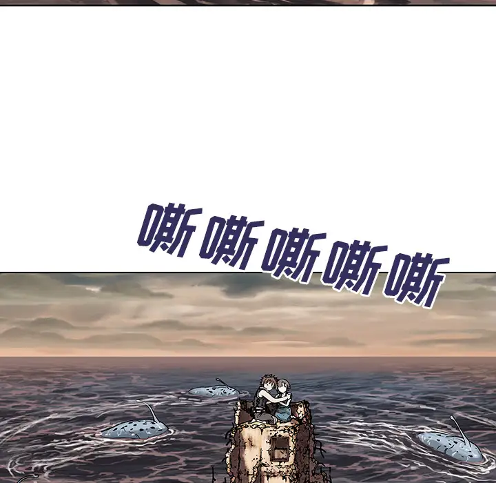《深海兽》漫画 第9话