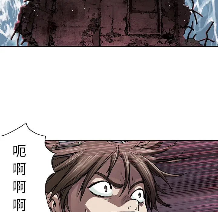 《深海兽》漫画 第9话