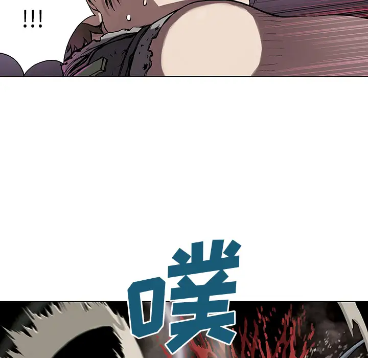 《深海兽》漫画 第9话