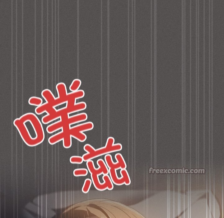 《神聖陷阱》漫画 第1話