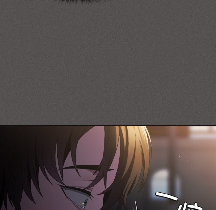 《神聖陷阱》漫画 第1話