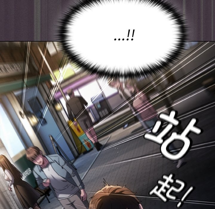 《神聖陷阱》漫画 第1話