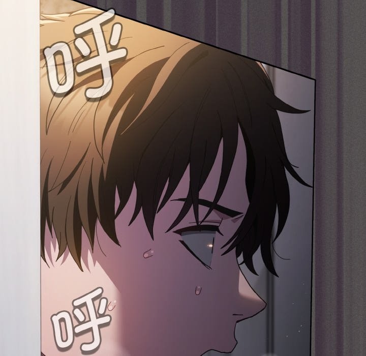 《神聖陷阱》漫画 第1話
