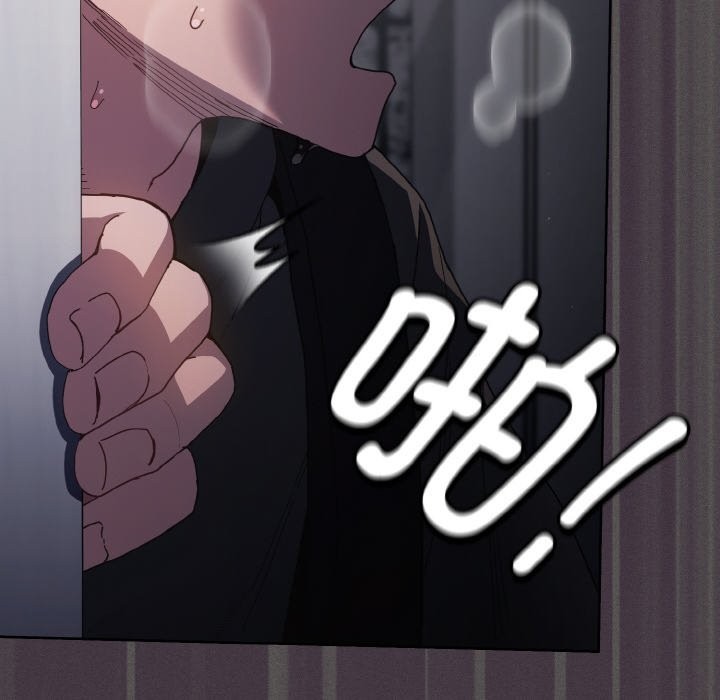 《神聖陷阱》漫画 第1話