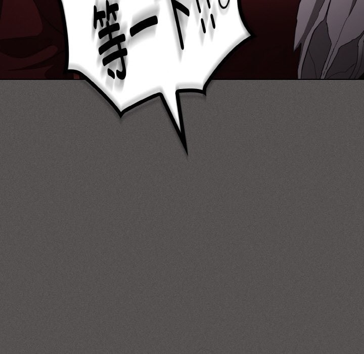 《神聖陷阱》漫画 第1話