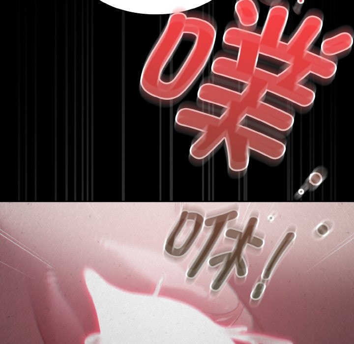 《神聖陷阱》漫画 第1話
