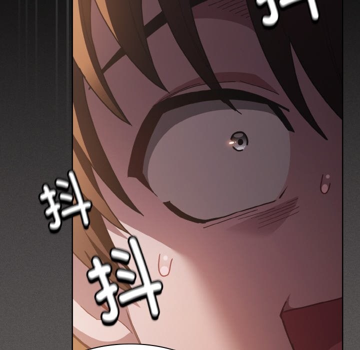 《神聖陷阱》漫画 第1話