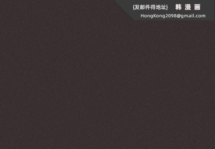 《神聖陷阱》漫画 第10話
