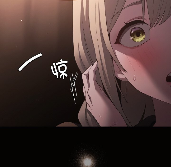 《神聖陷阱》漫画 第10話