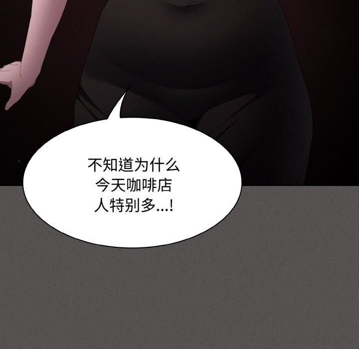 《神聖陷阱》漫画 第10話