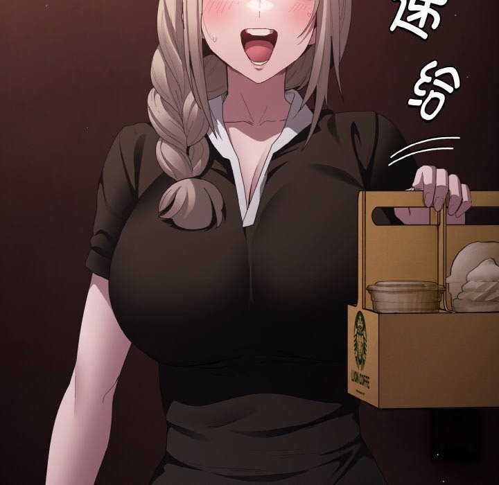 《神聖陷阱》漫画 第10話