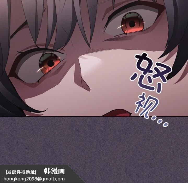 《神聖陷阱》漫画 第10話