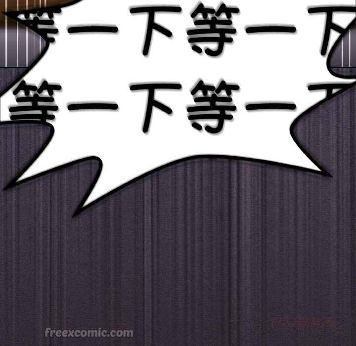 《神聖陷阱》漫画 第10話