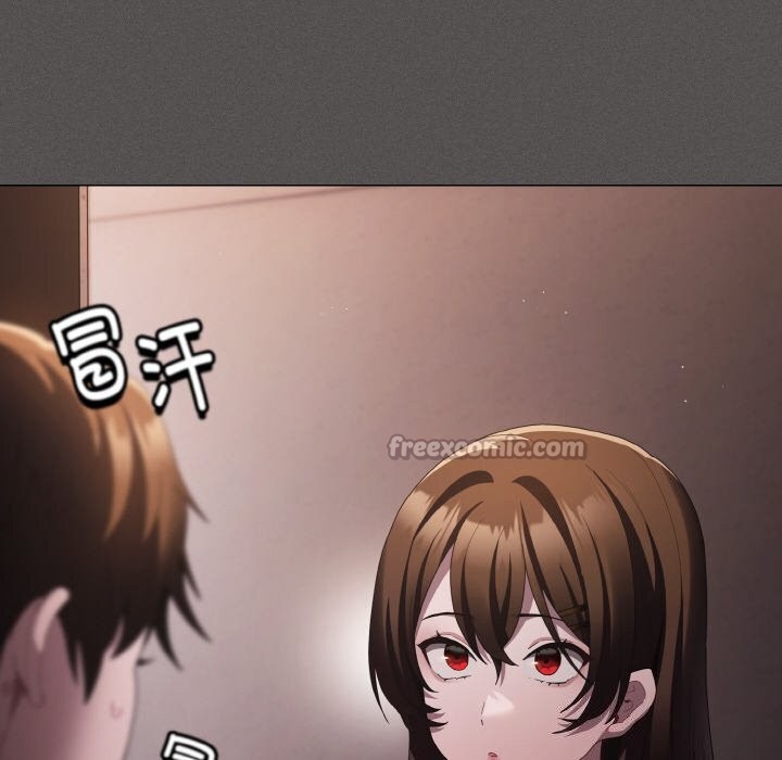 《神聖陷阱》漫画 第10話