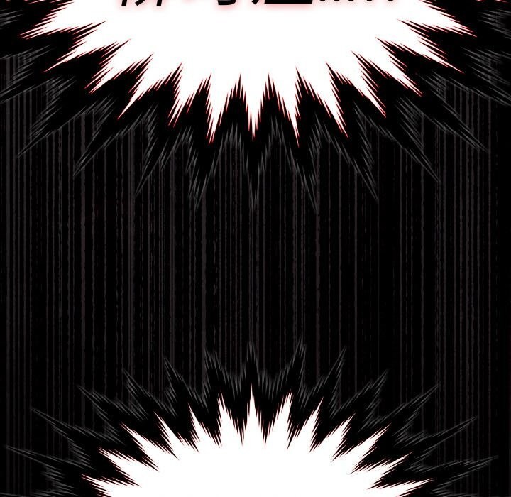 《神聖陷阱》漫画 第10話