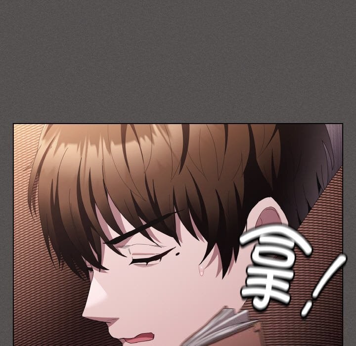 《神聖陷阱》漫画 第12話