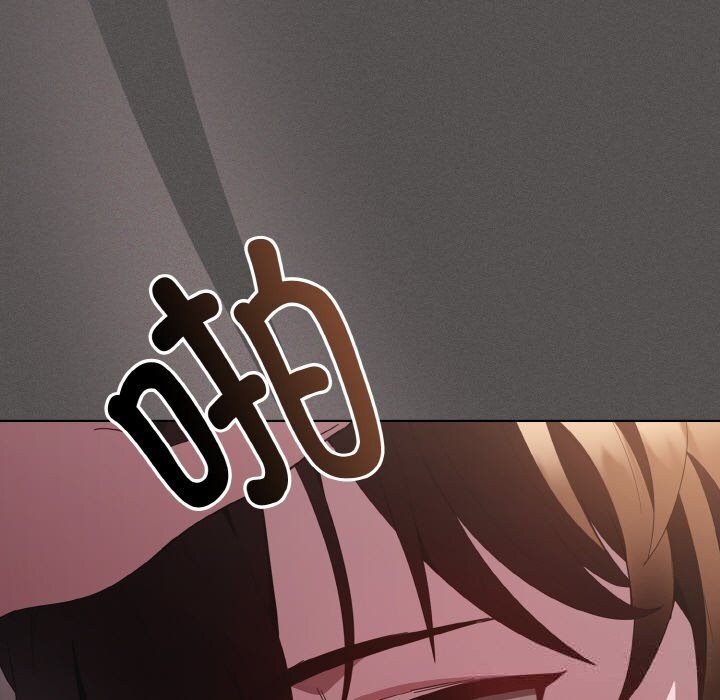 《神聖陷阱》漫画 第12話