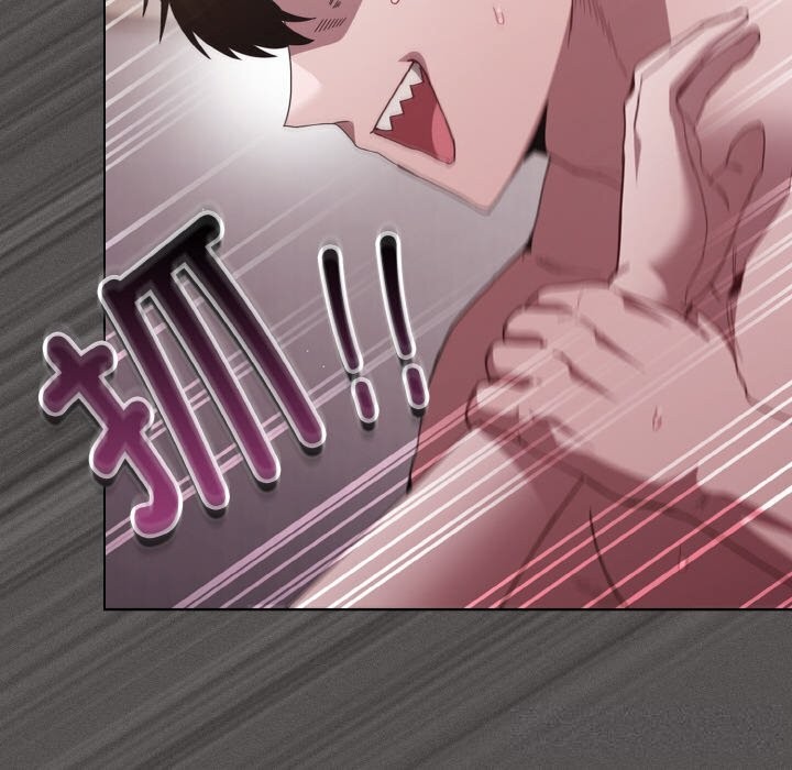 《神聖陷阱》漫画 第12話