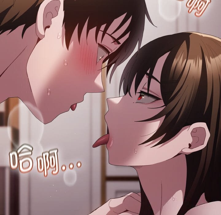 《神聖陷阱》漫画 第12話