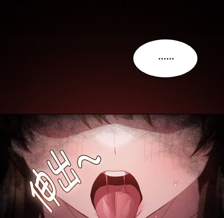 《神聖陷阱》漫画 第12話